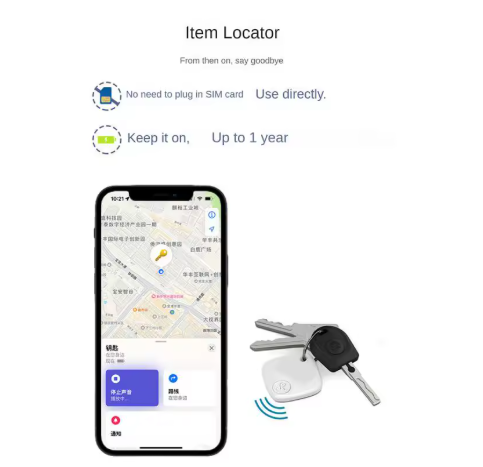 SmartTag